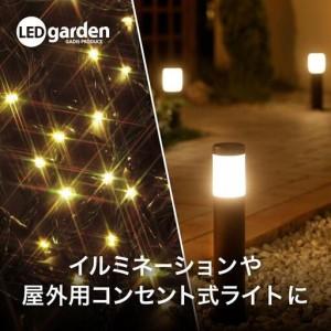 ふるさと納税 43818100 屋外用延長ケーブル 10m 和歌山県海南市の画像