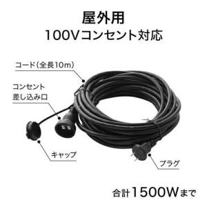 ふるさと納税 43818100 屋外用延長ケーブル 10m 和歌山県海南市の画像