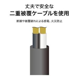 ふるさと納税 43818100 屋外用延長ケーブル 10m 和歌山県海南市の画像