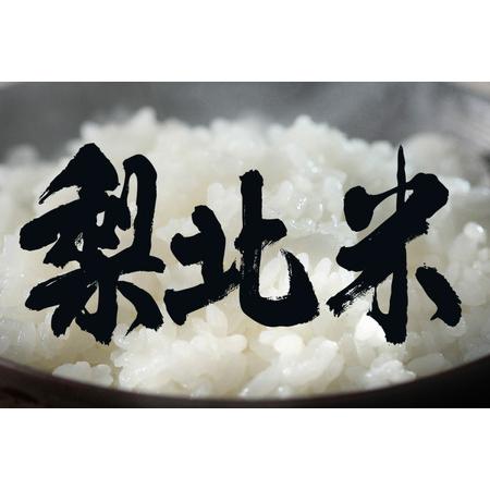 ふるさと納税 【6回 米 定期便 】 武川米 コシヒカリ 5kg×6回 総計30kg / 梨北農業協同組合 / 山梨県 韮崎市 [20741438] こしひかり お米 .. 山梨県韮崎市 