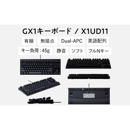 REALFORCE GX1 (X1UD11) 英語配列キーボード本体 Product : REALFORCE / X1UD13 | REALFORCE | Premium Keyboard, PBT