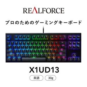 ふるさと納税 東プレ REALFORCE GX1 英語配列 ゲーミングキーボード 静 