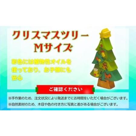 ふるさと納税 クリスマスツリーＭサイズ　知育玩具 木製パズル おもちゃ プレゼント 男の子 女の子 誕生日 クリスマス 子供 大人 ギフト つ.. 大阪府河内長野市_2