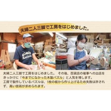 ふるさと納税 クリスマスツリーＭサイズ　知育玩具 木製パズル おもちゃ プレゼント 男の子 女の子 誕生日 クリスマス 子供 大人 ギフト つ.. 大阪府河内長野市_3