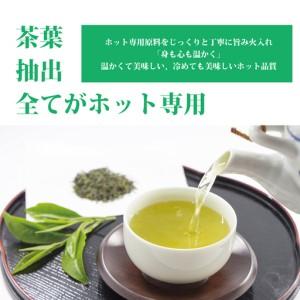 ふるさと納税 【定期便4回】おーいお茶 緑茶 345ml×24本入 伊藤園 徳島県勝浦町_3