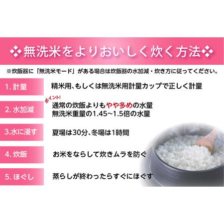 ふるさと納税 【定期便】無洗米 計15kg 5kg×3回 国産 北海道産 ゆめぴりか 最高ランク 特A ブランド米 単一原料米 白米 米 ご飯 おこめ ご.. 大阪府和泉市 