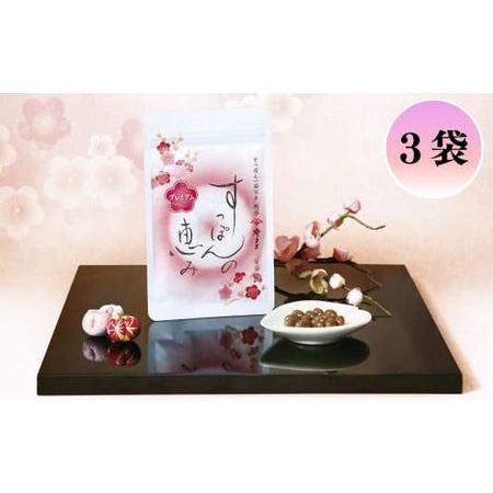 ふるさと納税 料亭やまさ すっぽんの恵み(計186粒・62粒×3袋