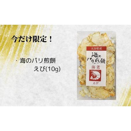 ふるさと納税 【101601400】うさ麦焼酎飲み比べ 6選 今だけ！海のパリ煎餅と友禅コースター付き！ 安心院蔵 安心院蔵黒麹仕込み 西の星 爲、兼八.. 大分県宇佐市｜furunavi｜03