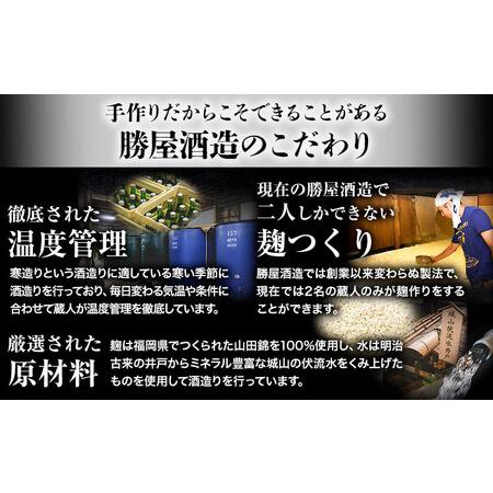 ふるさと納税 赤間宿・沖ノ島・神郡宗像セット 720ml×3本 2160ml 勝屋酒造《90日以内に順次出荷(土日祝除く)》福岡県 鞍手市 酒 日本酒 飲.. 福岡県鞍手町 ふるさと納税 福岡県鞍手町 O1043021637(10350円)