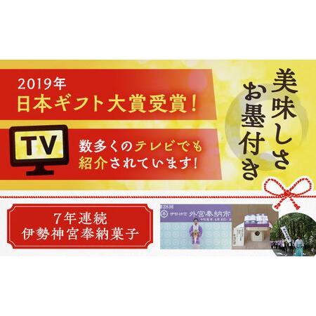 ふるさと納税 【カーボンオフセット対象】栗きんとん6個 栗福柿2個 セット / 恵那市 / 良平堂 [AUDB021] 栗きんとん 岐阜県恵那市_1