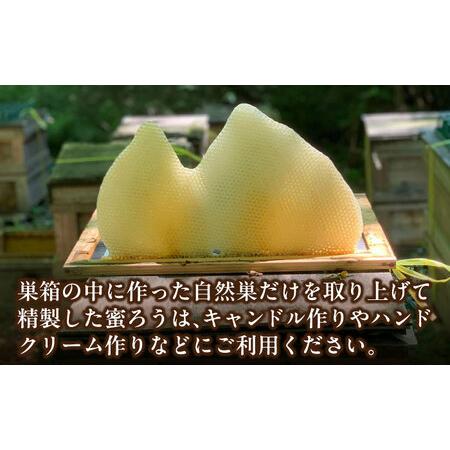 ふるさと納税 恵那蜂蜜・蜜蝋セット (蓮華蜂蜜300g×1本、Sランク蜜蝋150g:50g3枚) / 恵那市 / はち工房こうけつ [AUDF029] 岐阜県恵那市の画像