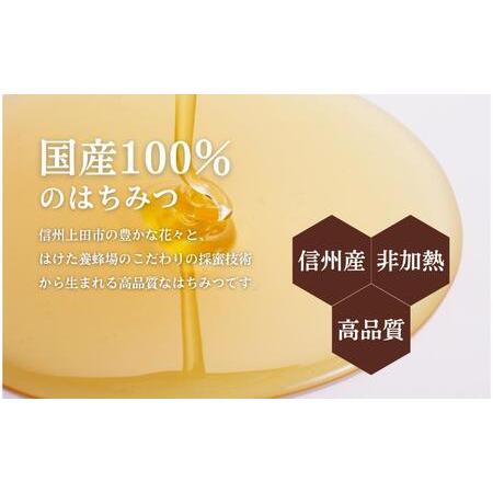 ふるさと納税 国産生はちみつ アカシア・リンゴ600g 2本セット 長野県上田市の画像