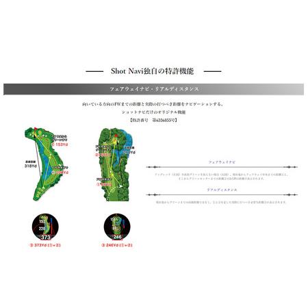 ふるさと納税 ショットナビ Evolve PRO Touch（Shot Navi Touch