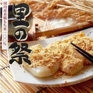 ふるさと納税 生切り餅「里の祭」1kg×10袋 (1袋:21〜23個入り ふるさと納税 生切り餅「里の祭」1kg×10袋 (1袋:21〜23個入り