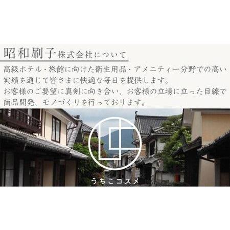 ふるさと納税 うちこコスメ　ベジサラダ　リンクルセラム　30ｍｌ　1個 愛媛県内子町