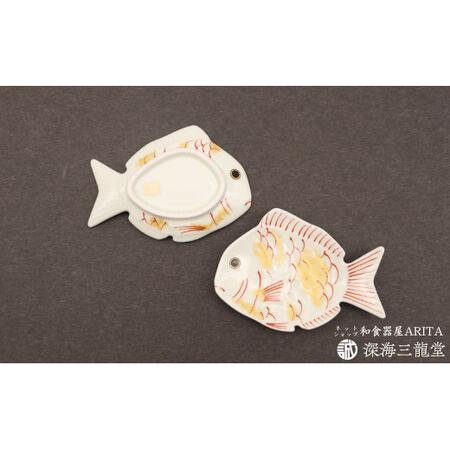 ふるさと納税 有田焼 招福豆皿2枚組 / 鯛（幸楽窯 / 深海三龍堂） AA12-175 佐賀県有田町_3