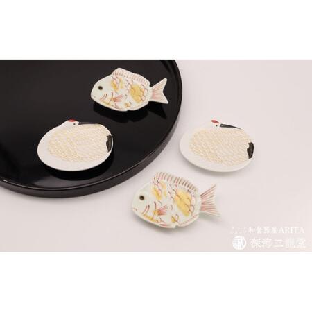 ふるさと納税 有田焼 招福豆皿2枚組 / 鯛（幸楽窯 / 深海三龍堂） AA12-175 佐賀県有田町_4