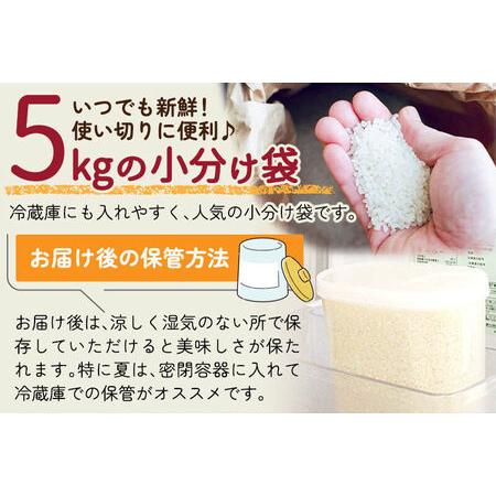 ふるさと納税 《令和8年産 新米受付》《1回のみお届け》【無洗米】通算5回特A 秋田県産ひとめぼれ 15kg(5kg×3袋) お米 米 こめ 藤岡農.. 秋田県由利本荘市_4