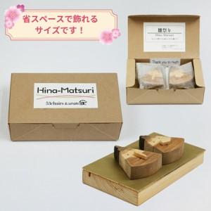 ふるさと納税 雛人形 ひな人形 Hina - Matsuri 53chairs 木製 天然素材 ひな祭り 人形 コンパクト おひなさま 檜 ひのき 木工品 おひな様 お雛.. 愛媛県宇和島市_2