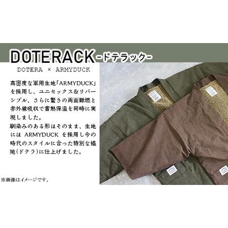 秋冬の主役◎ ふるさと納税 カーキ【遊びとくつろぎの両立】 難燃性と保温性を兼ね備えた老舗縫製工場が作る新素材褞袍（ドテラ）『DOTERACK（ドテラック）』 岡山県井原市 【1674182352】(58960円)