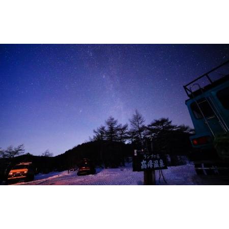 【最終値下げ】 ふるさと納税 ホテル 長野 ランプの宿 高峰温泉 ペア 宿泊券 1泊2食付 旅行 宿泊 温泉 信州 小諸 山里料理 ご当地 グルメ 絶景 露天風呂 長野県小諸市 【GMS1674181204】(58960円)