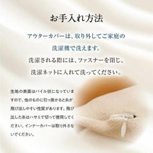 ふるさと納税 高反発ラテックスマットレストッパー ダブル 140x195x3cm 香川県高松市
