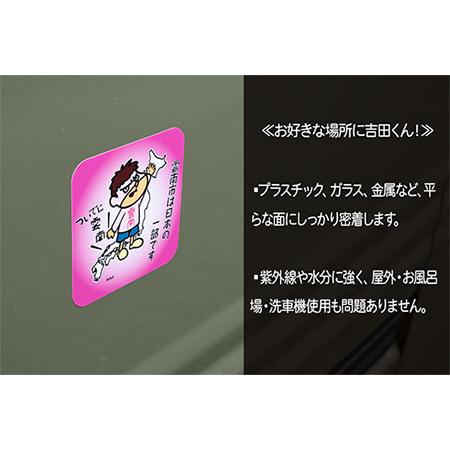 ふるさと納税 ”雲南吉田くん"ご当地ステッカー 5種セット 島根県雲南市｜furunavi｜04