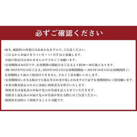 ふるさと納税 界 阿蘇 宿泊ギフト券 30，000円分 (15，000円分×2枚) 【星野リゾート】 大分県九重町 ふるさと納税 大分県九重町