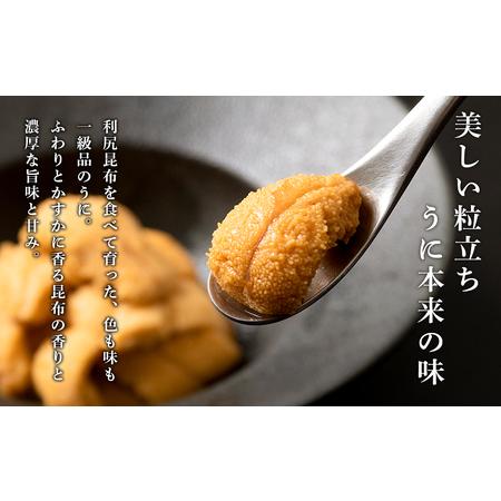 【タイムセール】 ふるさと納税 【2024年6月より発送】白利尻　生うに 花塩水「煌」 -KIRAMEKI- ムラサキウ二 海鮮 海産物 魚介類 うに 冷蔵 北海道千歳市 【7155580525】(25200円)
