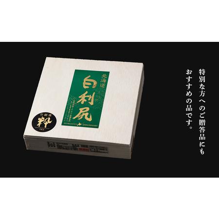 ふるさと納税 【2024年6月より発送】白利尻 生うに 竹網盛「粋」-IKI- ムラサキウ二 海鮮 海産物 魚介類 うに 冷蔵 北海道千歳市｜furunavi｜04