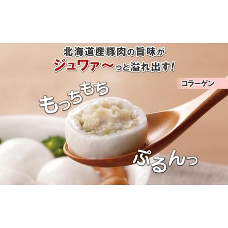 ふるさと納税 じゃがもっち 3種 コラーゲン かに ホタテ 各6個 計18個 五洋物産 小分け 豚肉 蟹 カニ ほたて 帆立 惣菜 お惣菜 鍋 鍋料理 グルメ.. 北海道札幌市_1