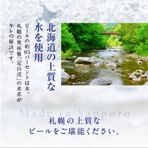 ふるさと納税 【定期便6回・偶数月発送】アサヒ オフ＜500ml＞24缶 2ケース 北海道工場製造 北海道札幌市_2