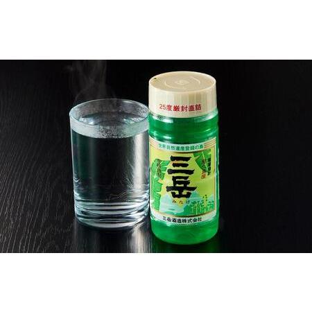 ふるさと納税 三岳 360ml×2本・200ml×1本 計3本 お試しセット＜初めての方におすすめ♪＞ 鹿児島県屋久島町｜furunavi｜02