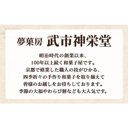 ふるさと納税 明治創業の老舗和菓子屋の栗どら 10個 yd-0016 高知県香南市の画像