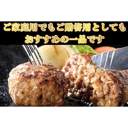 ふるさと納税 1957年創業 特上ハンバーグ 140g×12個(合計1.68kg) 化粧箱「唐津バーグ」商標登録済!! 冷凍真空パック 惣菜 ギフト 佐賀県唐津市