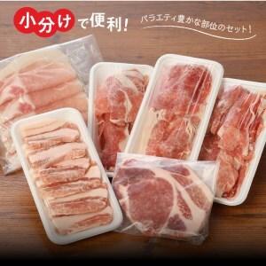 ふるさと納税 宮崎県産豚肉 小分け 4種 780g セット (バラ・ロース) N0140-A0293 宮崎県延岡市｜furunavi｜02