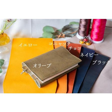 ふるさと納税 本革ブックカバー(栞付き)【A6判文庫本サイズ】(イタリア