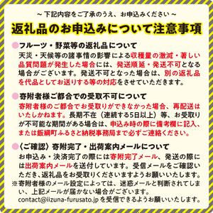 ふるさと納税 米 こしひかり 10kg × 12回 【 12か月 定期便 】( 令和5年産 ) 黒柳さんのお米 はぜかけ 沖縄県への配送不可 2023年11月上旬.. 長野県飯綱町 ふるさと納税 米 こしひかり 10kg × 12回 【 12か月 定期便 】( 令和5年産 ) 黒柳さんのお米 はぜかけ 沖縄県への配送不可 2023年11月上旬.. 長野県飯綱町