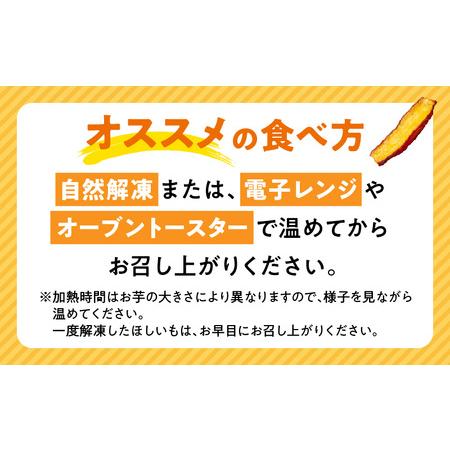 ふるさと納税 SAZANKA 生ほしいも 1kg 干し芋 芋 さつもいも 宮崎県宮崎市の画像