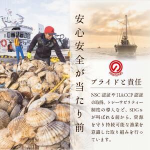 ふるさと納税 隔月2回定期便 北海道 野付産 漁協直送 ホタテ 特大ホタテ500g 野付 貝柱 北海道別海町の画像