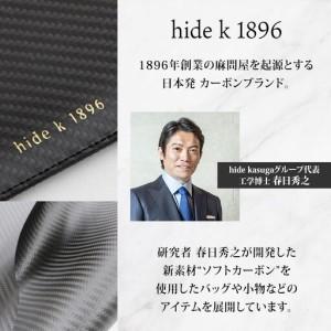 ふるさと納税 hide k 1896 ソフトカーボン バイフォールド ウォレット 二つ折り財布【グレイ】bi-fold wallet 11.5cm×10cm×2cm メンズ.. 長野県長野市の画像