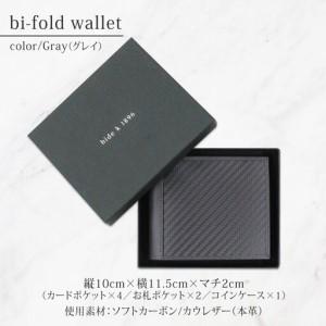 ふるさと納税 hide k 1896 ソフトカーボン バイフォールド ウォレット 二つ折り財布【グレイ】bi-fold wallet 11.5cm×10cm×2cm メンズ.. 長野県長野市の画像