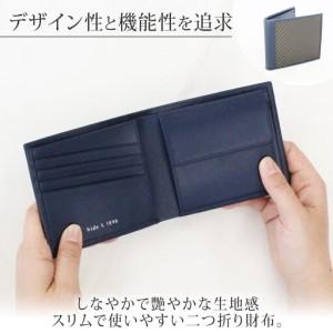 ふるさと納税 hide k 1896 ソフトカーボン バイフォールド ウォレット 二つ折り財布【ネイビー】bi-fold wallet 11.5cm×10cm×2cm メン.. 長野県長野市の画像