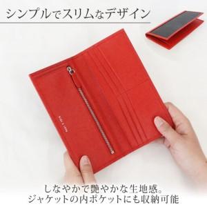 ふるさと納税 hide k 1896 ソフトカーボン ロングウォレット 長財布【レッド】long wallet black 横19cm×縦9cm×マチ1.5cm メンズ財布 .. 長野県長野市の画像