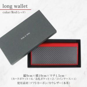 ふるさと納税 hide k 1896 ソフトカーボン ロングウォレット 長財布【レッド】long wallet black 横19cm×縦9cm×マチ1.5cm メンズ財布 .. 長野県長野市の画像