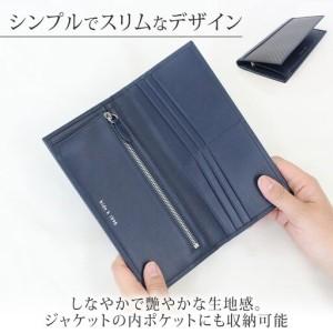 ふるさと納税 hide k 1896 ソフトカーボン ロングウォレット 長財布【ネイビー】long wallet black 横19cm×縦9cm×マチ1.5cm メンズ財.. 長野県長野市の画像