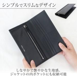 ふるさと納税 hide k 1896 ソフトカーボン ロングウォレット 長財布【ブラック】long wallet black 横19cm×縦9cm×マチ1.5cm メンズ財.. 長野県長野市の画像