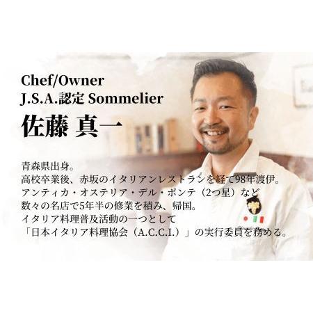 【限定品】 ふるさと納税 【水道橋】クリマ・ディ・トスカーナ 特産品ランチ・ディナー共通コース 4名様（1年間有効） お店でふるなび美食体験 FN-Gourmet918161 愛媛県 【QGW2498763383】(88000円)