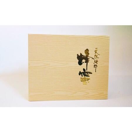 ふるさと納税 はちみつ 化粧箱入り 国産 天然 純はちみつ 600g×2本セット もちのき＆やまみつ ギフト 《包装対応、手提げ袋付》  福岡県小郡市の画像
