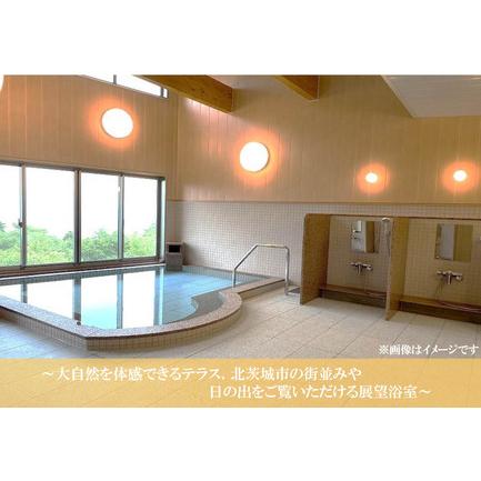 ふるさと納税 客室から太平洋が一望できる！公共の宿マウントあかね【1名様1泊2食ご宿泊券】★和室8畳またはツイン★(AB201) 茨城県北茨城市の画像